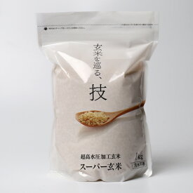 かどまさやのスーパー玄米 1kg 国内産玄米100% 超高水圧加工米 彩り屋