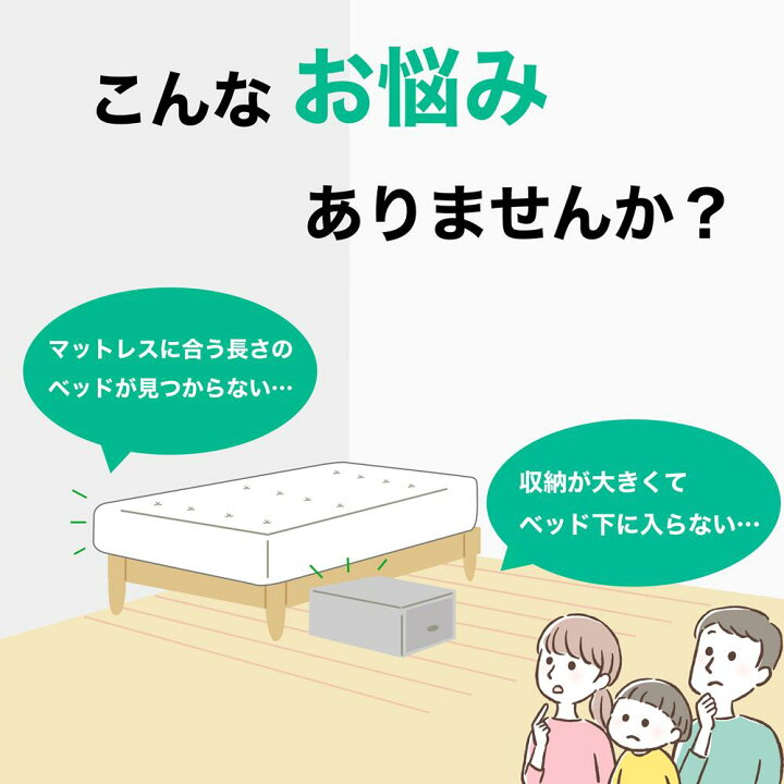 楽天市場】ひのきベッド すのこ畳ベッド シングル オーダーメイド 国産 