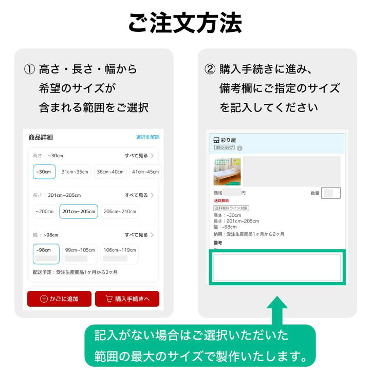 楽天市場】ひのきベッド すのこ畳ベッド シングル オーダーメイド 国産 