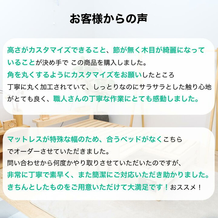 楽天市場】ひのきベッド すのこベッド シングル ヘッド羽目板(板貼り 