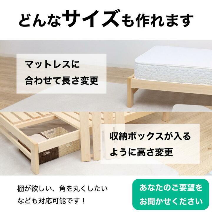 楽天市場】ひのきベッド すのこベッド セミダブル ヘッドレス 高強度 7 