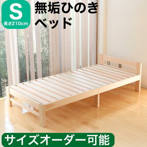 Ђ̂xbh ̂xbh VO 210cm wbh x 6{r I[_[Ch Y FÓ TCYI[_[ wxbh Oxbh Ђ̂ xbh C ʂ艮