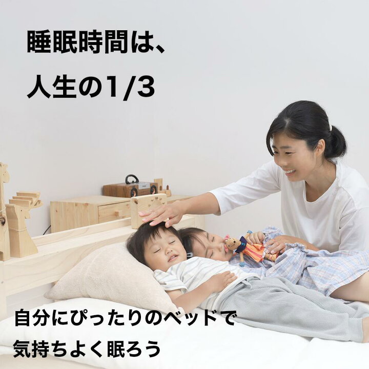 楽天市場】ひのきベッド すのこ畳ベッド シングル オーダーメイド 国産 