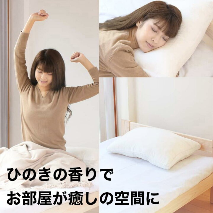 楽天市場】ひのきベッド すのこベッド シングル 背もたれ付 オーダー 