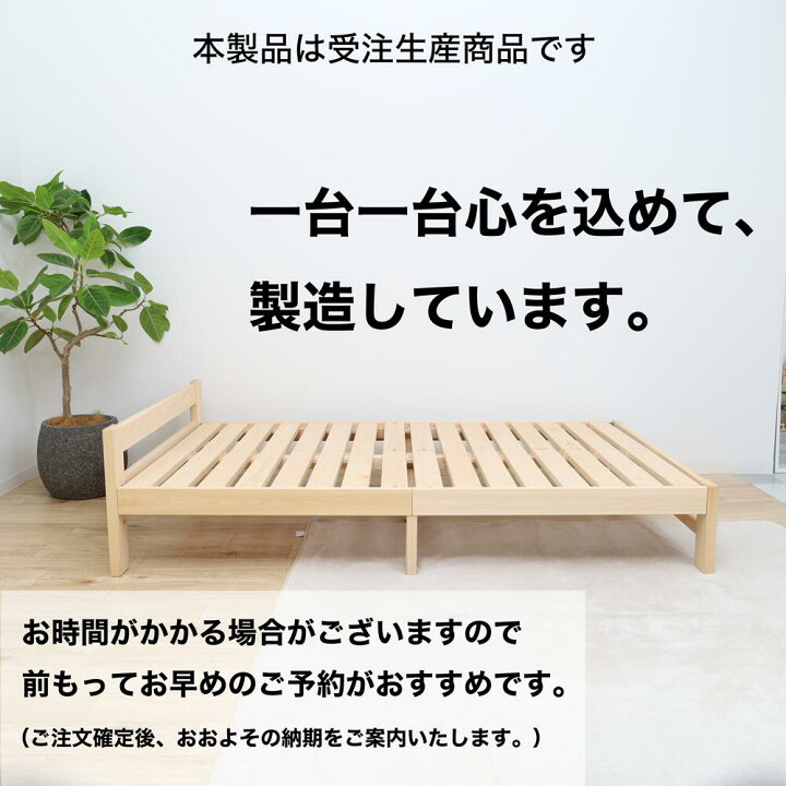 楽天市場】ひのきベッド すのこ畳ベッド シングル オーダーメイド 国産 