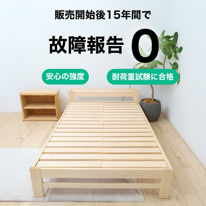楽天市場】ひのきベッド すのこ畳ベッド シングル オーダーメイド 国産 
