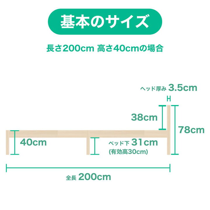 楽天市場】ひのきベッド すのこベッド シングル ヘッド羽目板(板貼り 