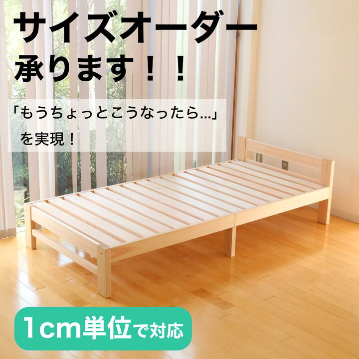 楽天市場】ひのきベッド すのこベッド クイーン 幅160cm オーダー 