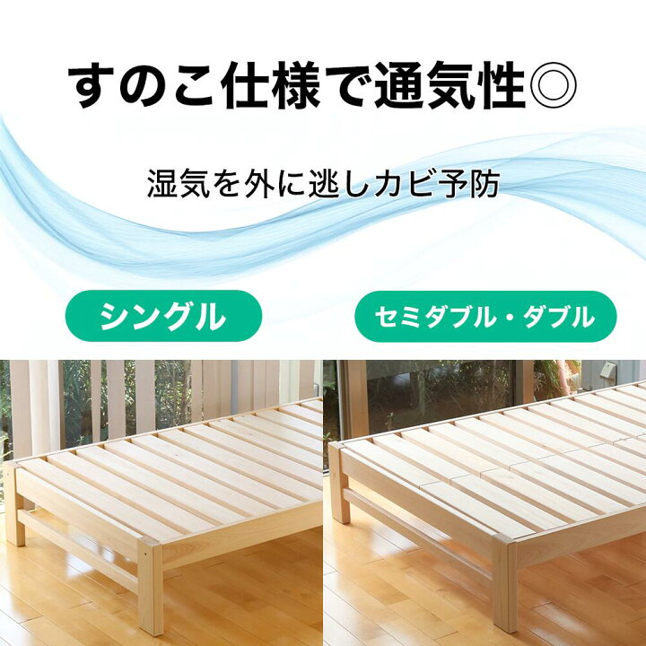 楽天市場】ひのきベッド すのこ畳ベッド シングル オーダーメイド 国産 