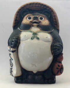 笑福狸 16号 信楽焼 たぬき 陶器 狸 置物 タヌキ 開店祝い 新築祝い 引越し祝い プレゼント 贈り物 ギフト 彩り屋ただ今欠品中、7月中旬頃仕上がり予定