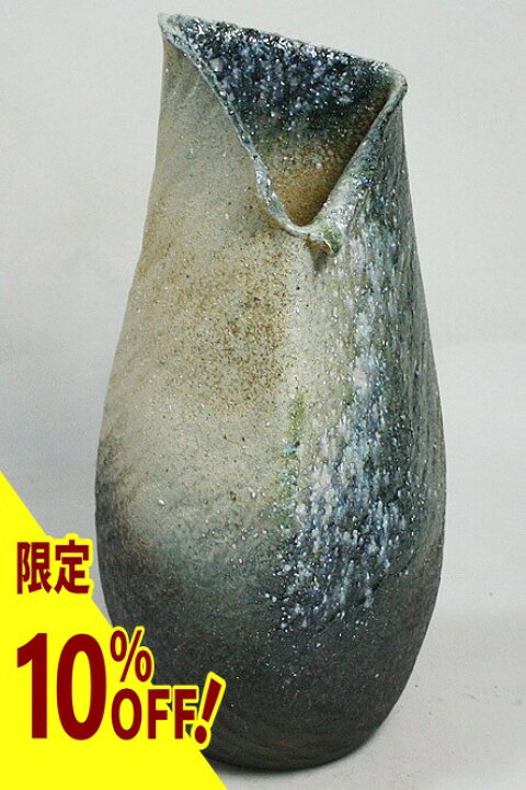 楽天市場】【10%OFF】15号 古信楽 三彩しずく 花入 信楽焼 陶器 花器 