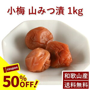 y50%OFFN[|pŒʏ9,060~4,530~z~ ~ ݂͂ 1kgIB~ ̂Ȃ ~ ߂ڂ ~ڂ ݂͂Ђ R݂Ђ   󂠂 t[hX a̎R Ö ۑ