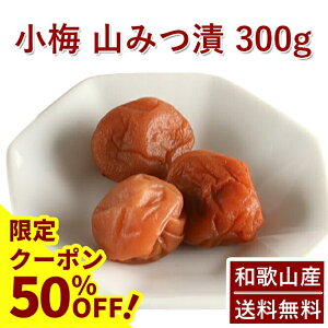 y50%OFF ʏ4,380~Z[2,190~z~ ~ ݂͂ 300gIB~ ̂Ȃ ~ ߂ڂ ~ڂ ݂͂Ђ R݂Ђ   󂠂 t[hX  a̎R Ö ۑ