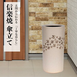 P  My ֏ P JXj Vzj zj 蕨 Mtg v[g ֎[ ֐ ʂ艮