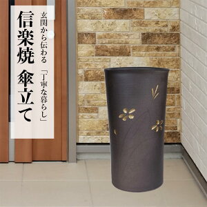 yŒZzIzP  My ֋ P JXj Vzj zj 蕨 Mtg v[g ֎[ ֐ ʂ艮