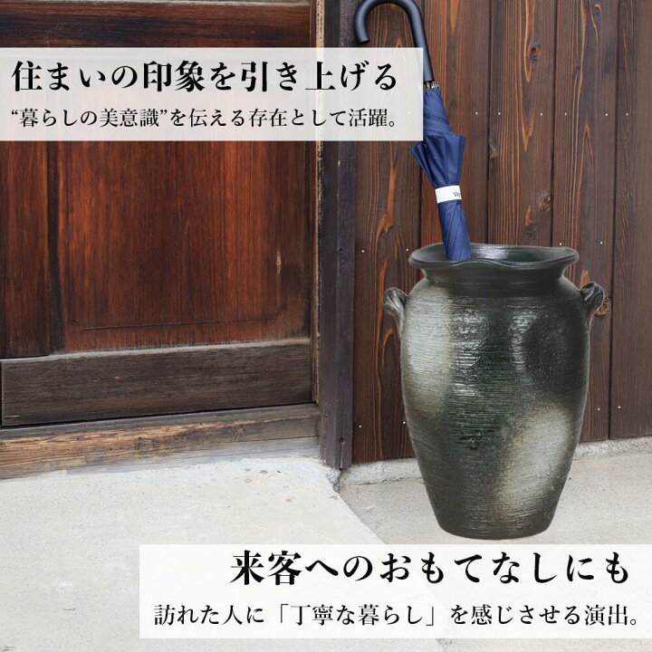 楽天市場】傘立て 陶器 信楽焼 青窯変壷型 傘立 開店祝い 新築祝い 