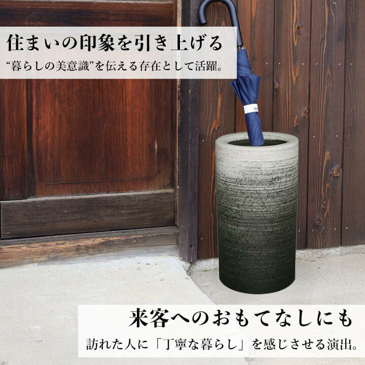 楽天市場】傘立て 陶器 信楽焼 刷毛目 傘立 開店祝い 新築祝い 引越し 