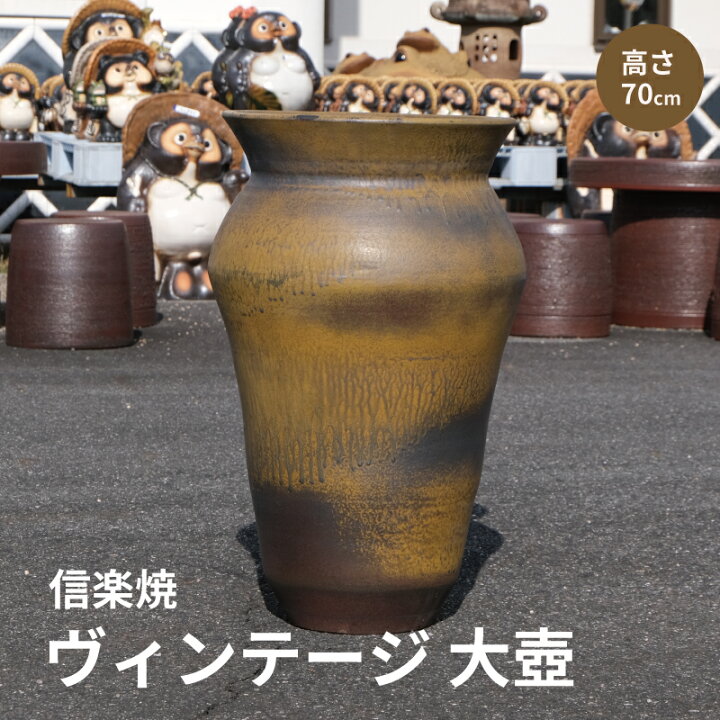 楽天市場】【ヴィンテージ商品 在庫限り】大壺黄土色 壺 壷 インテリア 