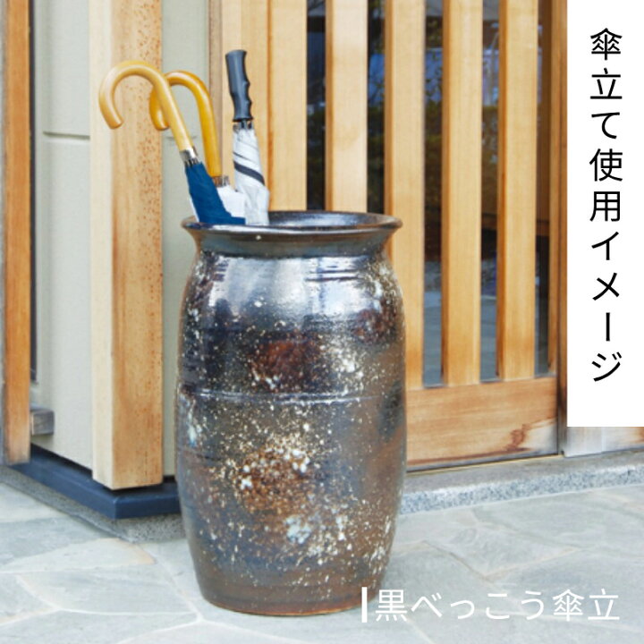 楽天市場】【10%OFF】傘立て 陶器 信楽焼 織部唐草透かし傘立 