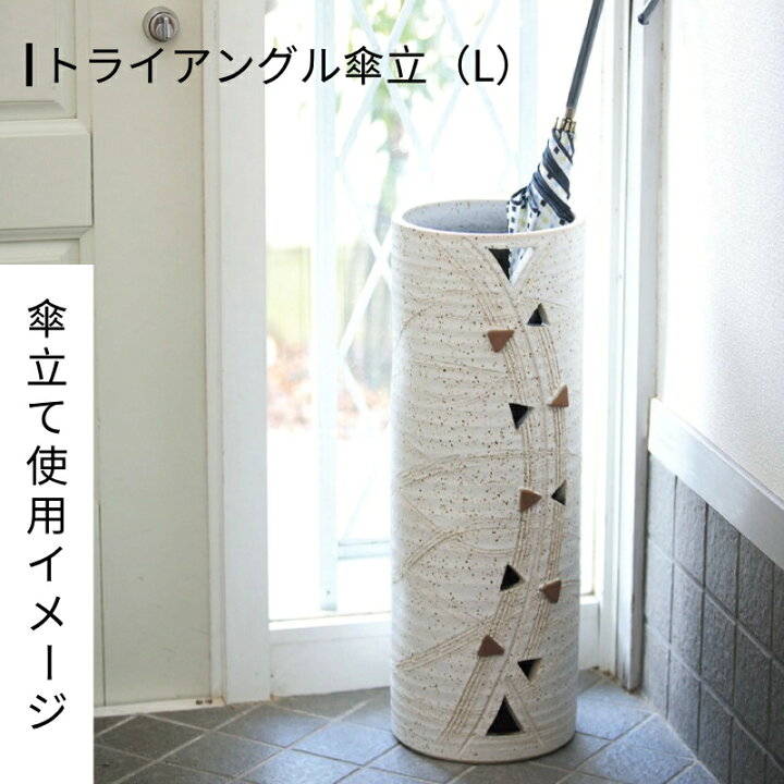 良好品 彩り屋傘立て 陶器 信楽焼 傘立 13 08 和風 屋外 傘たて 傘入れ 傘置き 傘 梅雨 雨 玄関収納 おしゃれ Biobrasilcosmeticos Com Br