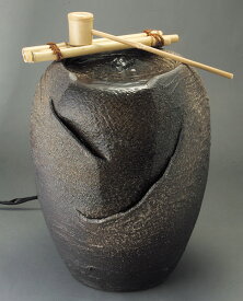響 (竹しゃく付)信楽焼 陶器 置物 つくばい 彩り屋