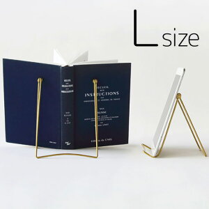 【HORN PLEASE】 BRASS フォールディング L ツールスタンド w16×h21cm 真鍮 ブラス ブックスタンド タブレットスタンド 本 タブレット スタンド ホルダー ディスプレー インテリア おしゃれ 可愛い