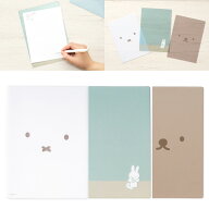 【MARUAI/マルアイ】 1枚 ディック・ブルーナ A5 下敷き 下じき したじき miffy ミッフィー シンプル お…