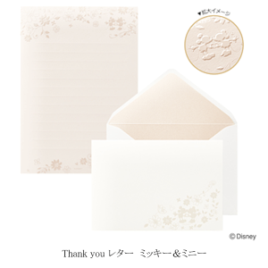 楽天市場 Maruai マルアイ Disney ディズニー Thankyou レター 感謝レターセット レターセット 手紙 便箋 封筒 お洒落 おしゃれ 上品 お祝い お礼 フォーマル 感謝 結婚式 ウエディング 卒業 入学 パーティ イベント ミッキー ミニー シンデレラ プリンセス 無地