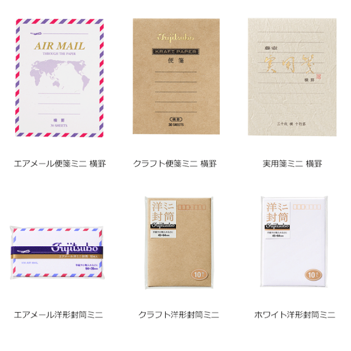 66円 国際ブランド ぽち袋 和風32 ミッキー MARUA 66円 国際ブランド ぽち袋 和風32 ミッキー MARUA