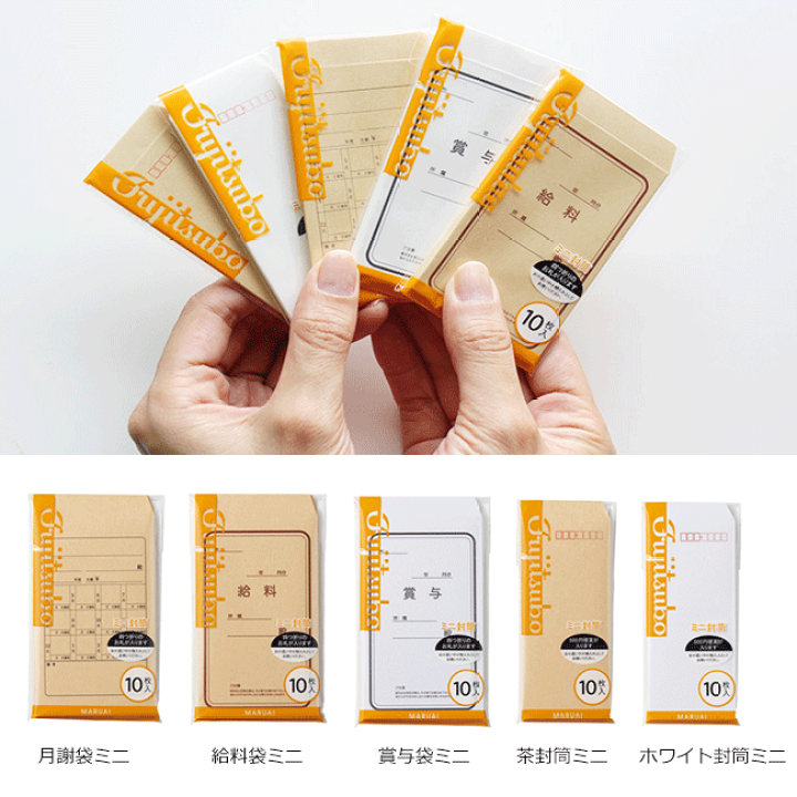 66円 国際ブランド ぽち袋 和風32 ミッキー MARUA 66円 国際ブランド ぽち袋 和風32 ミッキー MARUA