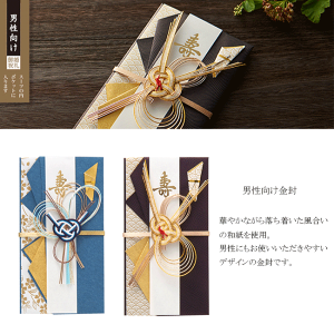 結婚祝い ご祝儀袋の人気商品 通販 価格比較 価格 Com
