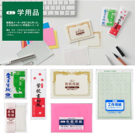 楽天市場 ミニ 表彰状の通販