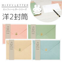 楽天市場】melty cafe レターセットの通販