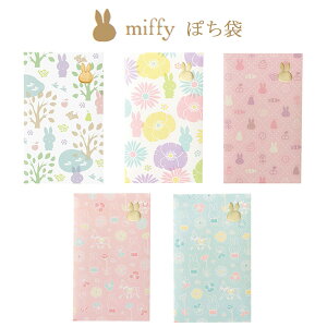 yMARUAI/}ACz~btB[ miffy LN^[ ۂ |` j ~j   ~j  j jV St SÂ ԑ SÂ ԗ   ~  