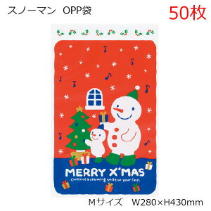 50 MTCY W280×H430mm Xm[} | opp NX}XbsO NX}XbsOobO NX}X bsO rj[obO@rj[ OPP | NX}XbsO 