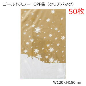 50 120×180mm NX}X S[hXm[ opp MtgobO opp   R bsO | NAobO rj[obO rj[  fUC    Mtg bs