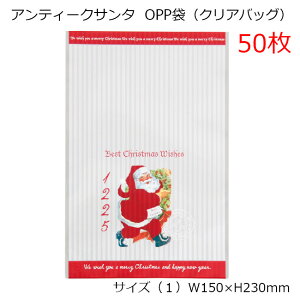 透明 ビニールバッグ ラッピング用品の人気商品 通販 価格比較 価格 Com 透明 ビニールバッグ ラッピング用品の人気商品 通販 価格比較 価格 Com