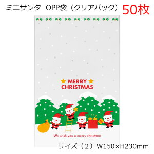 50 150×230mm NX}X ~jT^ OPP MtgobO OPP  bsO bsOobO |܁@NAobO@rj[obO rj[  fUC   Mtg Mt