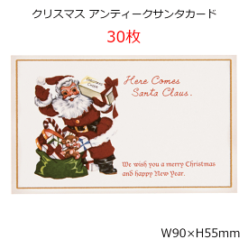 楽天市場 クリスマスカード メッセージ 子供の通販
