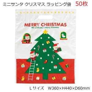 ラッピング用品 クリスマス 袋の通販 価格比較 価格 Com