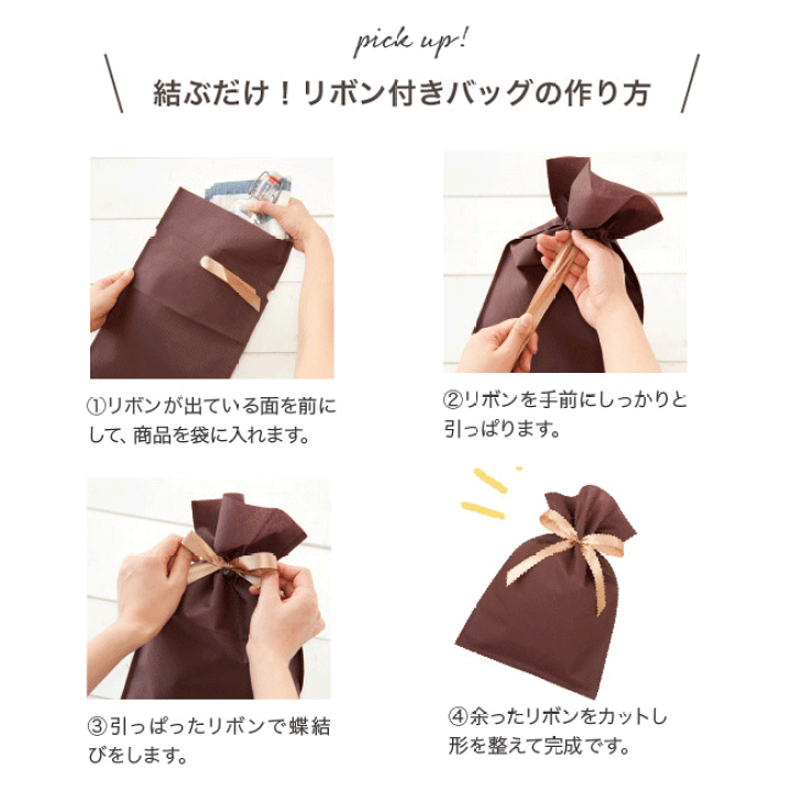 楽天市場 1 4枚 少量 少し 枚 クラシカル クリスマス リボン付 Peギフトバッグ リボン付ギフトバッグ 巾着 巾着バッグ リボン ラッピング袋 ビニールバッグ クリスマスラッピング 袋 バッグ ギフト袋 ギフトバッグ プレゼント ギフト ラッピング 袋 おしゃれ かわいい