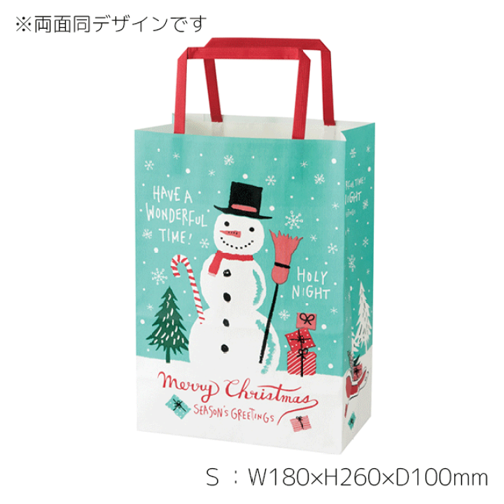 楽天市場】50枚 Sサイズ クリスマス ミントブルー ペーパー