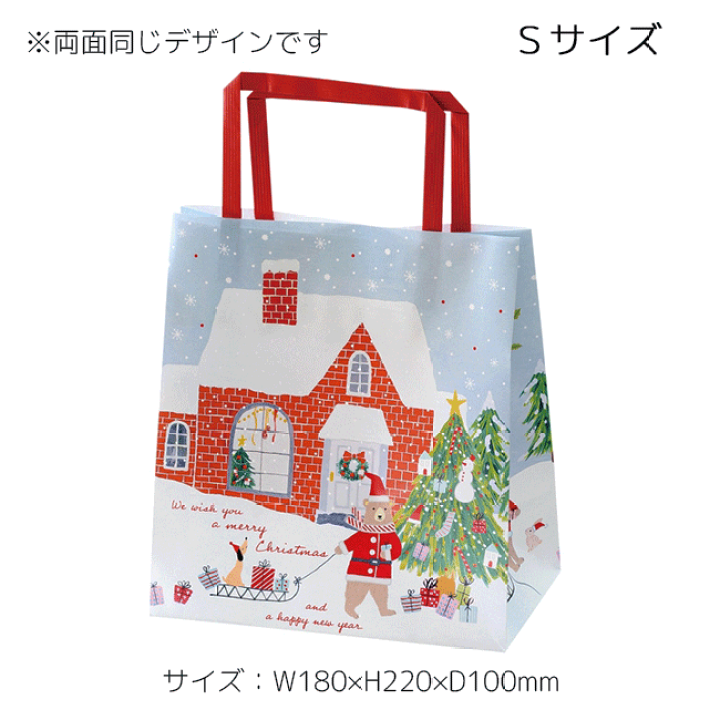 楽天市場】1枚 少量 少し 枚 クリスマス ベアラー ペーパー