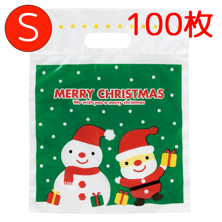 Amazon | クリスマス 袋 【10柄100枚入り】クリスマス