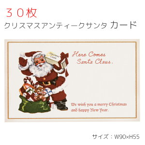 30 @W90×H55mm ~jJ[h NX}X AeB[NT^ NX}XJ[h  R  ~j mini   cristmas J[h bZ[WJ[h MtgJ[h bZ[W bsO J[h 