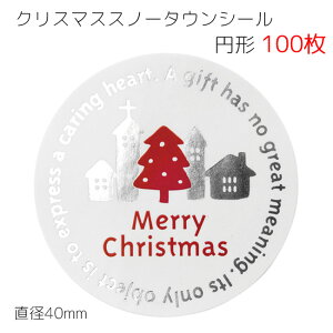 100 Xm[^E~` NX}X V[  R  bsO XebJ[ bsOV[ MtgV[ R[W J[h { S[h ^O R Ђ  NX}XJ[h J[