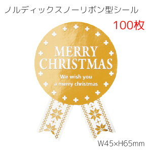 100 mfBbNXm[{^ NX}X V[  R  XebJ[ bsOV[ MtgV[ bsO R[W J[h { S[h ^O R Ђ  NX}XJ