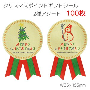 100 2A\[g NX}X |CgMtg  R  V[ bsO V[ XebJ[ bsOV[ MtgV[ R[W J[h { S[h ^O R Ђ  NX