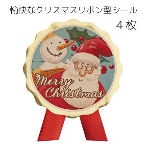 4    ȃNX}X {^V[ S NX}X V[ NX}Xc[ NX}XbsO XebJ[ bsOV[ MtgV[ bsO R[W J