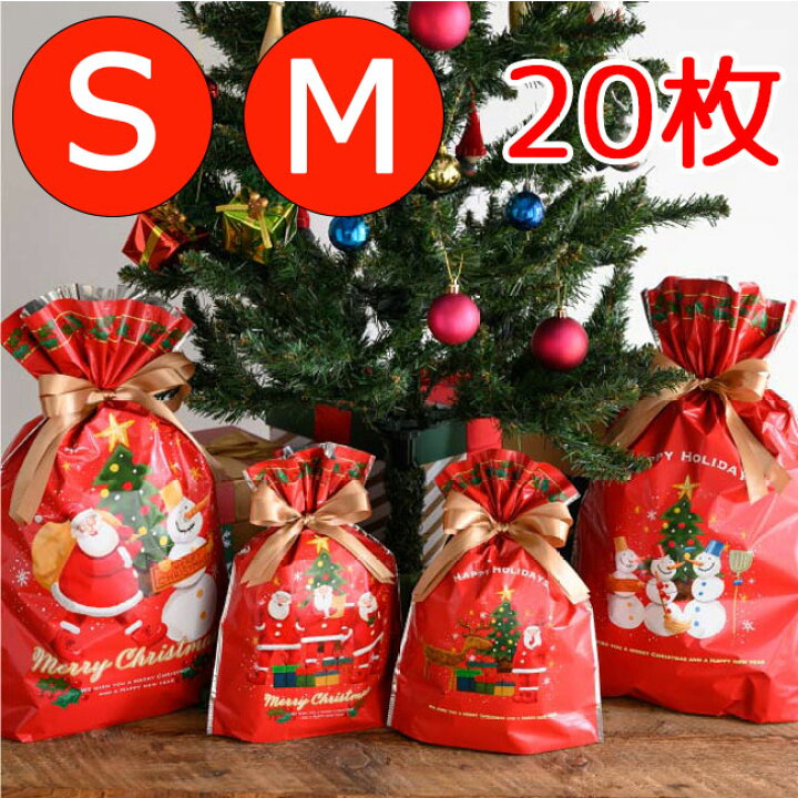 楽天市場】20枚 大量 多 枚 愉快な クリスマス リボン付 PPギフト 